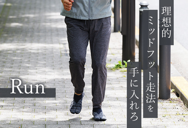 【MARUGO】足袋型トレーニングシューズ+