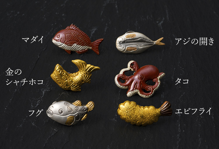 【nanako】錺 お魚のピンズ