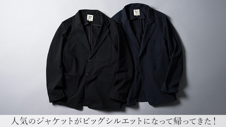 Jackman】Stretch Tailored Jacket | 藤巻百貨店