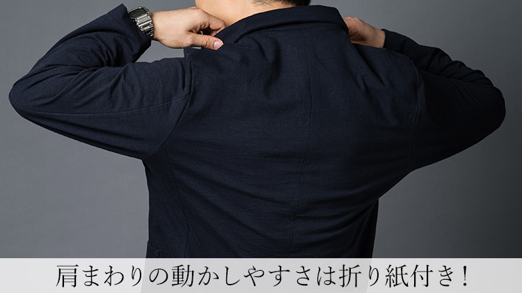 Jackman】Stretch Jacket(JM8410) | 藤巻百貨店 Jackman】Stretch Jacket(JM8410) | 藤巻百貨店