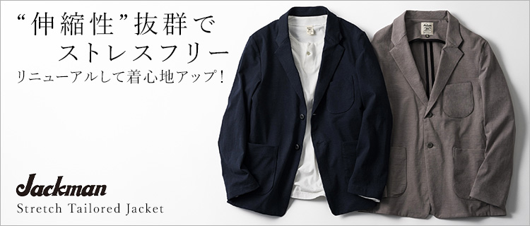 Jackman】Stretch Tailored Jacket