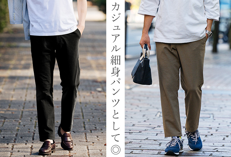 Jackman】Stretch Trousers（JM4955） | 藤巻百貨店