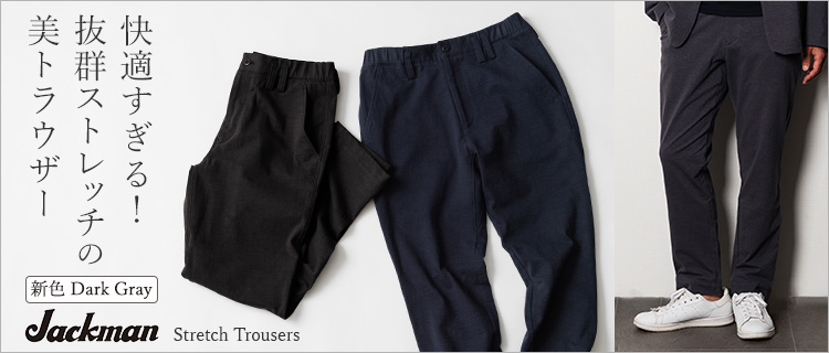 【Jackman】Stretch Trousers（JM4955）