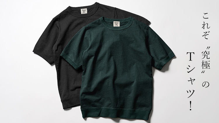 Jackman】Dotsume Rib T-shirt（JM5110） | 藤巻百貨店