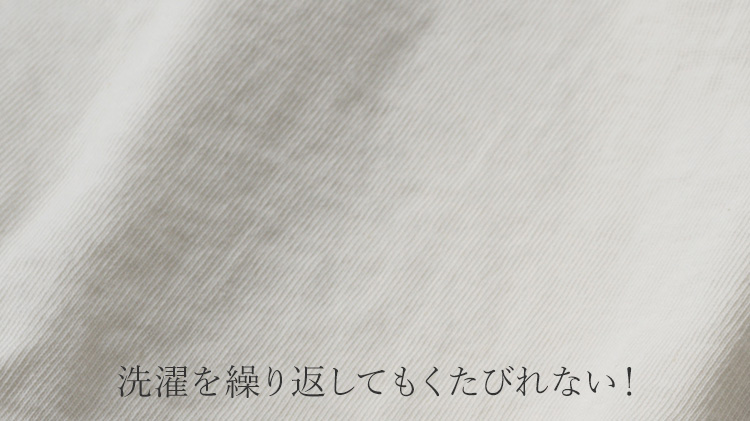【Jackman】Dotsume Rib T-shirt(JM5110)
