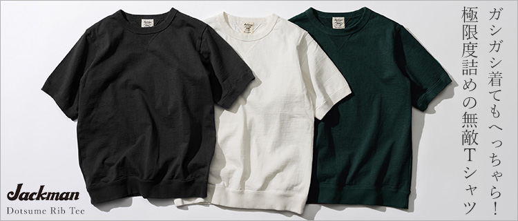 【Jackman】Dotsume Rib T-shirt（JM5110）