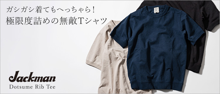 【Jackman】Dotsume Rib T-shirt（JM5110）