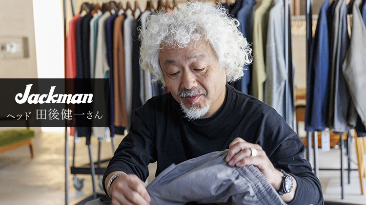 【Jackman】Back Nep Umps Pants(JM4507)