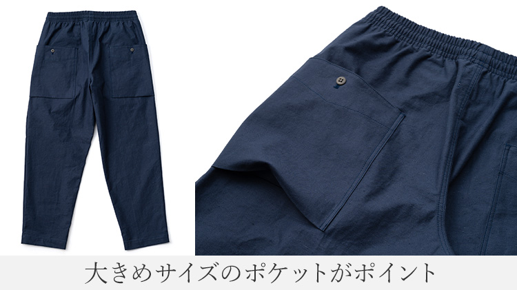 Jackman】Back Nep Umps Pants（JM4507） | 藤巻百貨店
