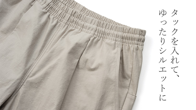 【Jackman】Back Nep Umps Pants（JM4507）