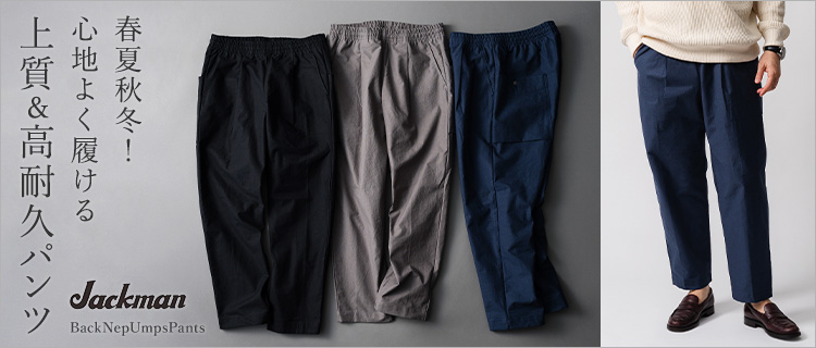 【Jackman】Back Nep Umps Pants