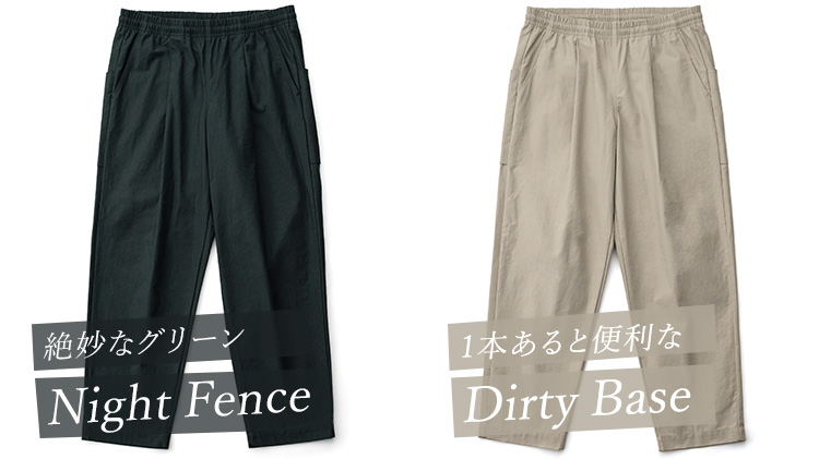 Jackman】Back Nep Umps Pants（JM4507） | 藤巻百貨店
