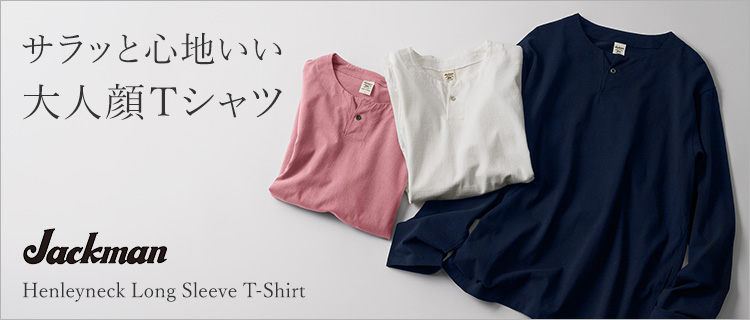 Jackman】USA Cotton Henleyneck LS T-shirt（JM5318） | 藤巻百貨店