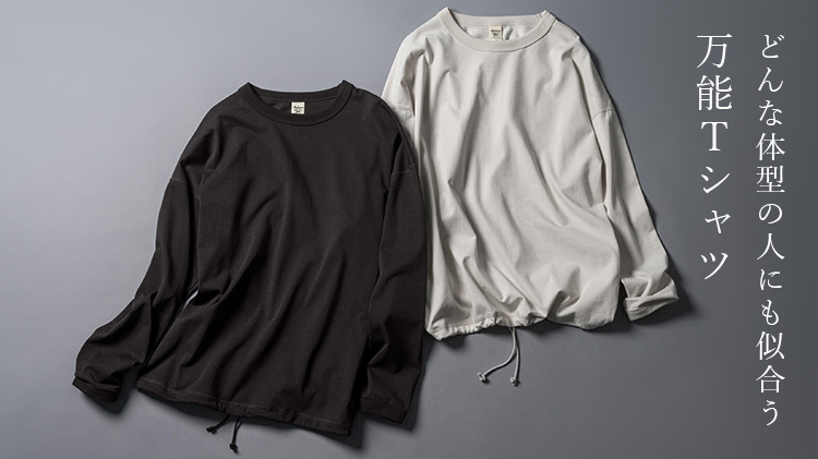 【Jackman】Grace Himo LS T-shirt(JM5438)