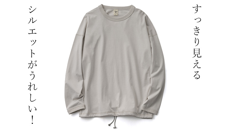 Jackman】Grace Himo Long Sleeve T-Shirt | 藤巻百貨店