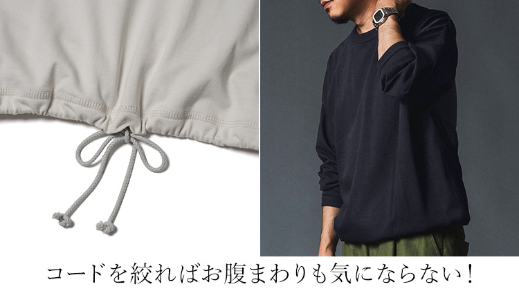 【Jackman】Grace Himo LS T-shirt(JM5438)