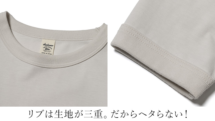 【Jackman】Grace Himo LS T-shirt(JM5438)