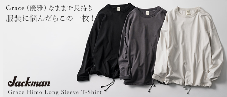 【Jackman】Grace Himo Long Sleeve T-Shirt