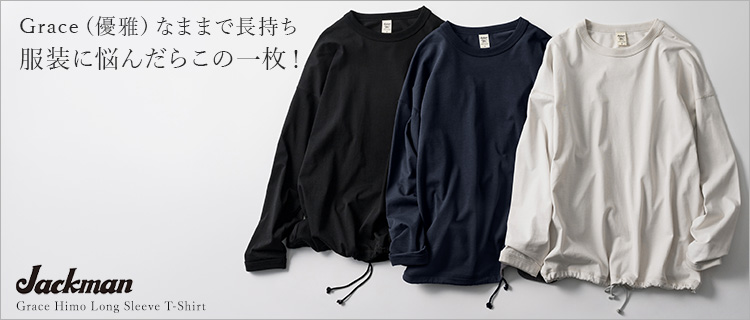 【Jackman】Grace Himo LS T-shirt（JM5438）