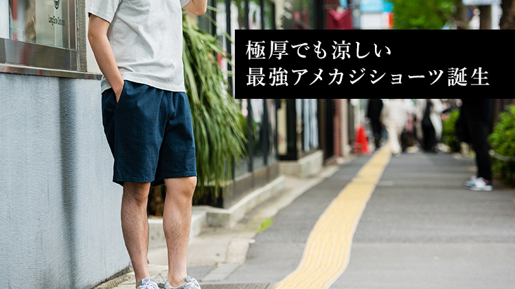 極美品 jackman dotsume shorts ドツメショーツ-www.steffen.com.br