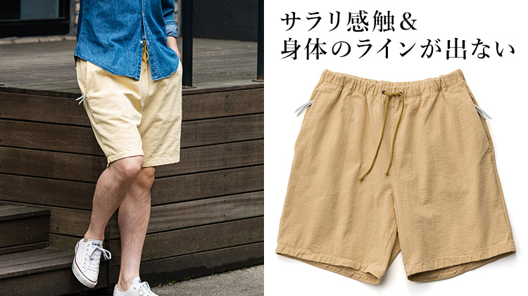 Jackman】Dotsume High-density Shorts | 藤巻百貨店