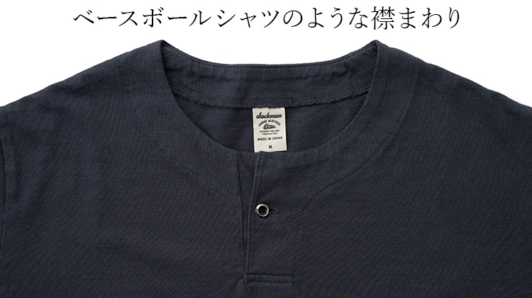 Jackman】USA Cotton Henleyneck T-shirt（JM5328） | 藤巻百貨店