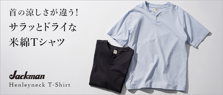 HenleyテンジクTシャツ 新品未使用 Henley Neck Tee(ヘンリーネックTシャツ) / Y. & SONS×Graphpaper