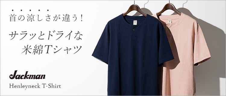 Jackman】USA Cotton Henleyneck T-shirt（JM5328） | 藤巻百貨店
