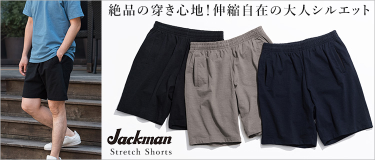 【Jackman】Stretch Shorts