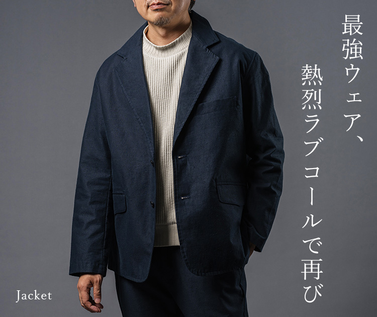 Jackman】Back Nep Series | 藤巻百貨店
