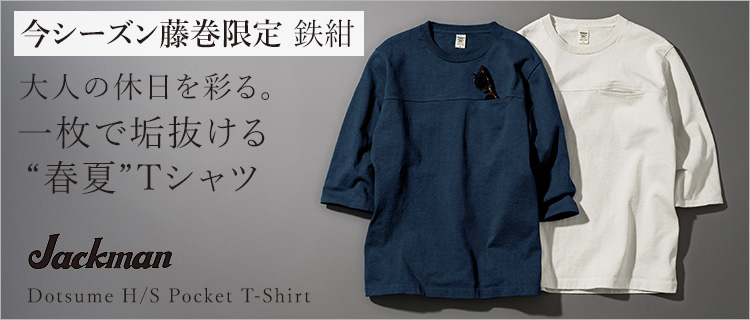 【Jackman】Dotsume Pocket HS T-shirt（JM5446）
