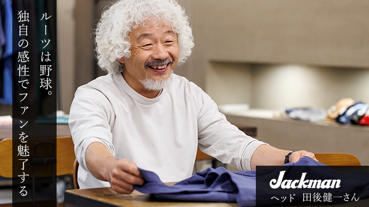 【Jackman】Crepe Umps Pants