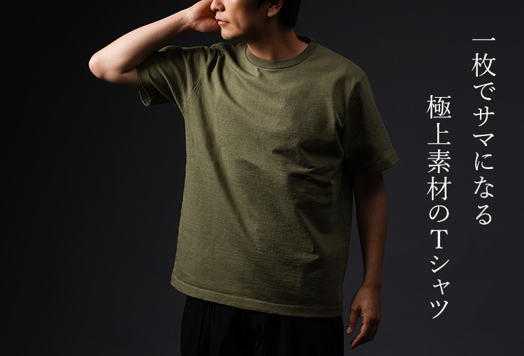 Jackman】Dotsume T-shirt（JM5444） | 藤巻百貨店