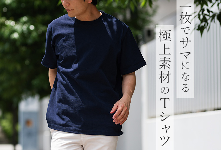 Jackman】Dotsume T-shirt（JM5444） | 藤巻百貨店