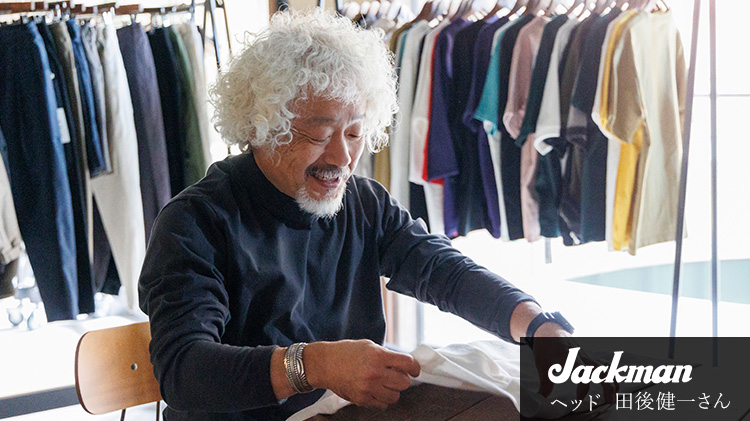 ドSドM Tシャツ Jackman】Dotsume T-shirt（JM5444） | 藤巻百貨店