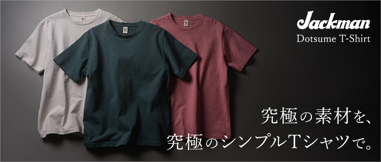 Jackman】Dotsume T-shirt（JM5444） | 藤巻百貨店