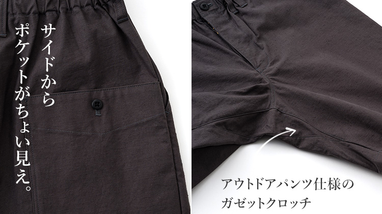 Jackman】Back Nep Umps Shorts（JM4540） | 藤巻百貨店