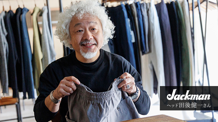【Jackman】Back Nep Umps Shorts(JM4540)