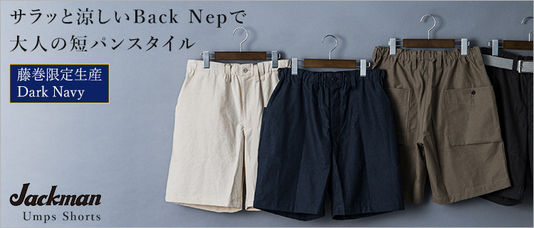 【Jackman】Back Nep Umps Shorts