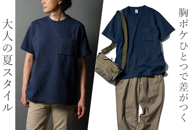 Jackman】Dotsume Pocket T-shirt（JM5445） | 藤巻百貨店