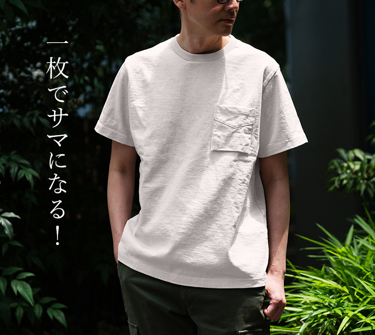 キムタク着JACKMAN Dotsume T-Shirt Off white私物 木村拓哉精选同款白T 再度入荷⁡ 在GOODSPOT店裡備受關注的「純白T精選