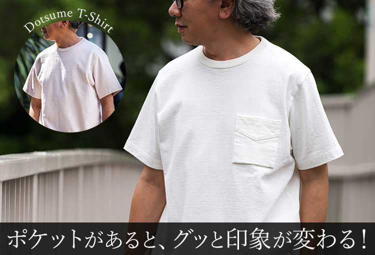 【Jackman】Dotsume Pocket T-shirt(JM5445)