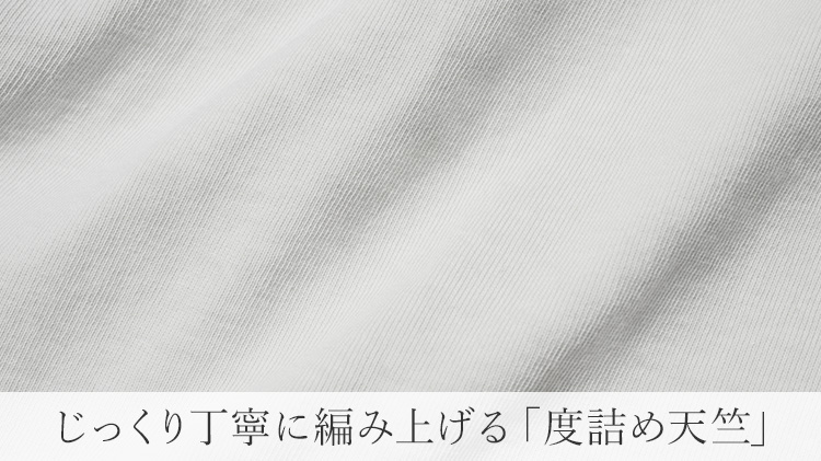 【Jackman】Dotsume Pocket T-shirt(JM5445)