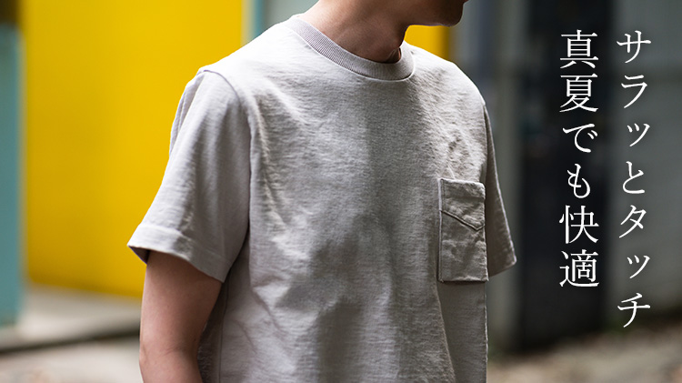 【Jackman】Dotsume Pocket T-shirt(JM5445)