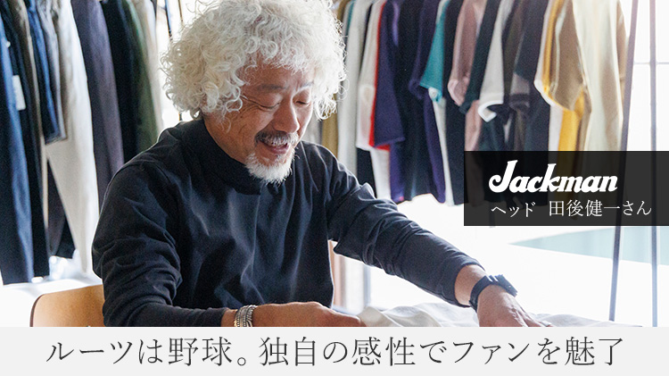 【Jackman】Dotsume Pocket T-shirt(JM5445)