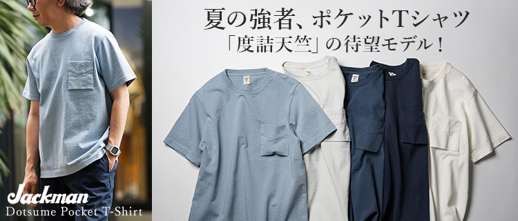 【Jackman】DotsumePocket T-Shirt