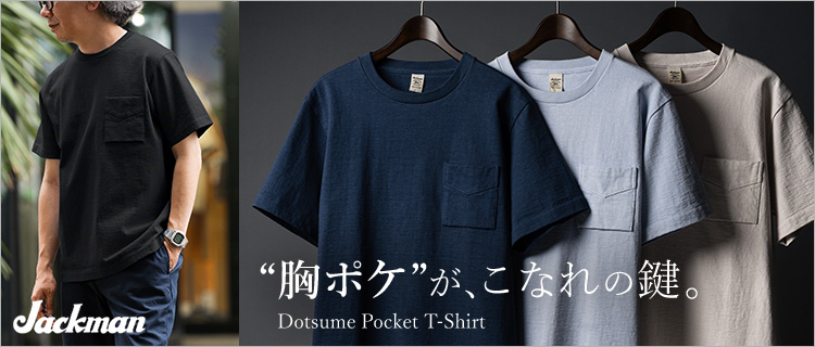 Jackman】Dotsume Pocket T-shirt（JM5445） | 藤巻百貨店