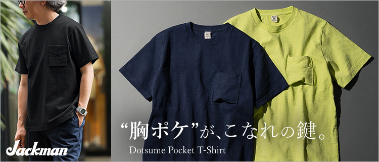Jackman】Dotsume Pocket T-shirt（JM5445） | 藤巻百貨店