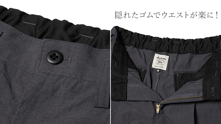 【Jackman】CL Baggy Trouser