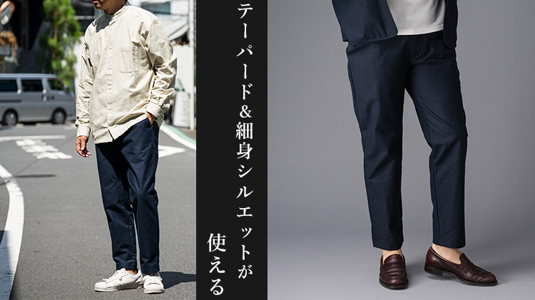 Jackman】Back Nep Trousers（JM4358） | 藤巻百貨店